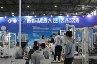 燃！解构智能工厂，遇见新未来——2020智能制造大赛，你准备好了吗